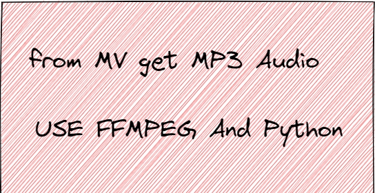 下载MV视频并提取音频文件使用ffmpeg转换为MP3